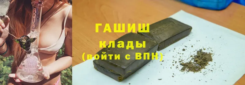 Гашиш hashish  Моздок 