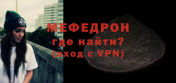 мефедрон VHQ Верхнеуральск