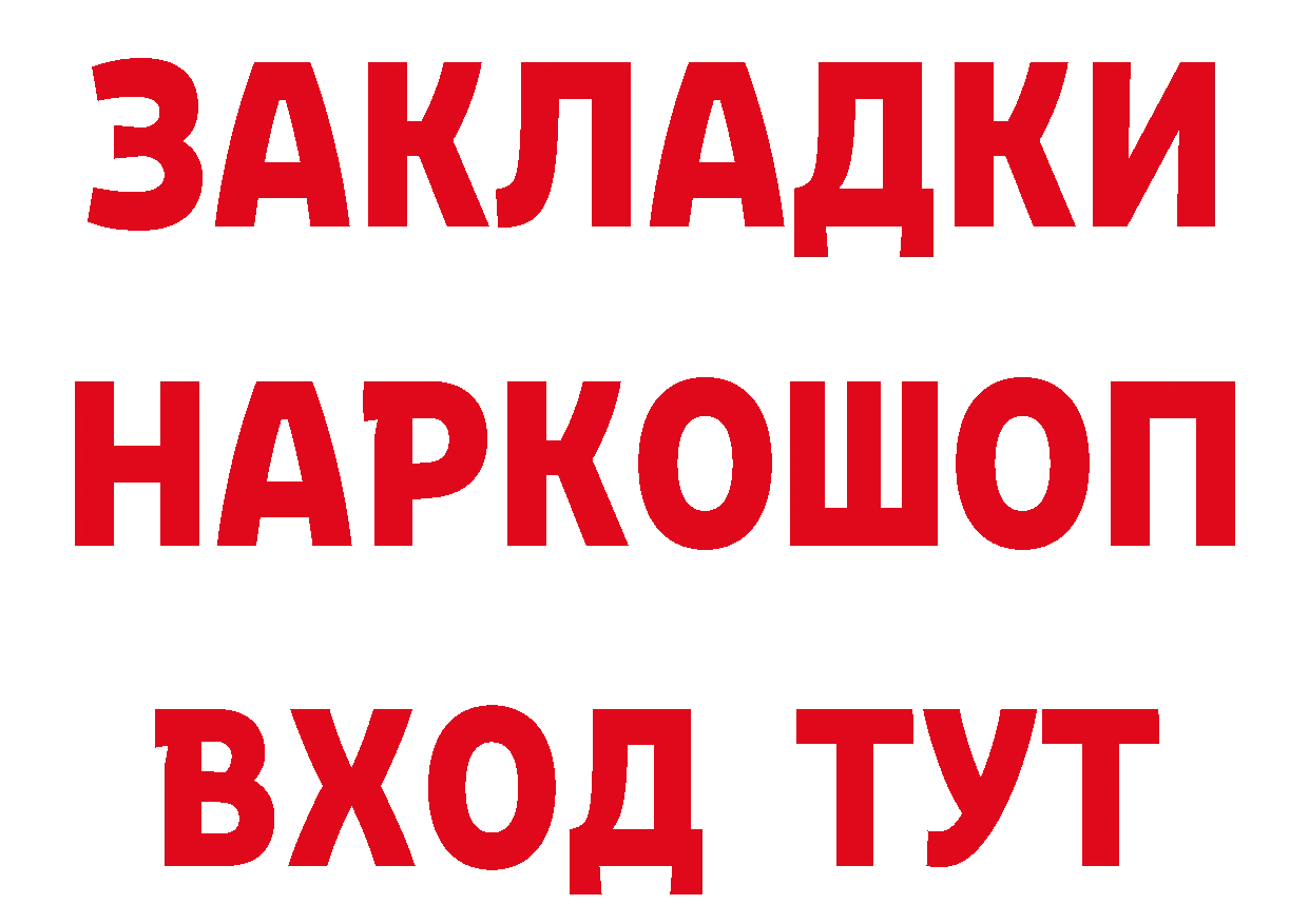 Cannafood конопля как зайти даркнет гидра Моздок